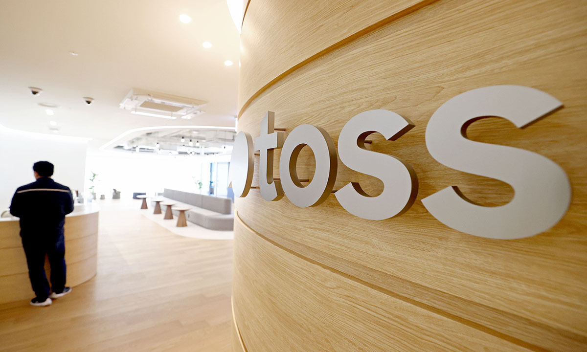 토스증권 MTS서 간밤 종목·잔고 조회 오류… “고객 보상 예정”