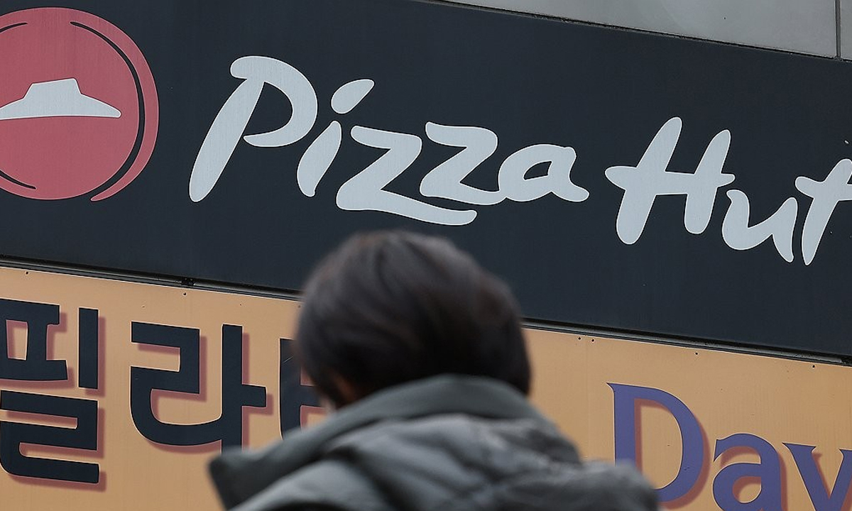 피자헛 ‘차액가맹금’ 215억원 반환 확정…가맹점주들 최종 승소