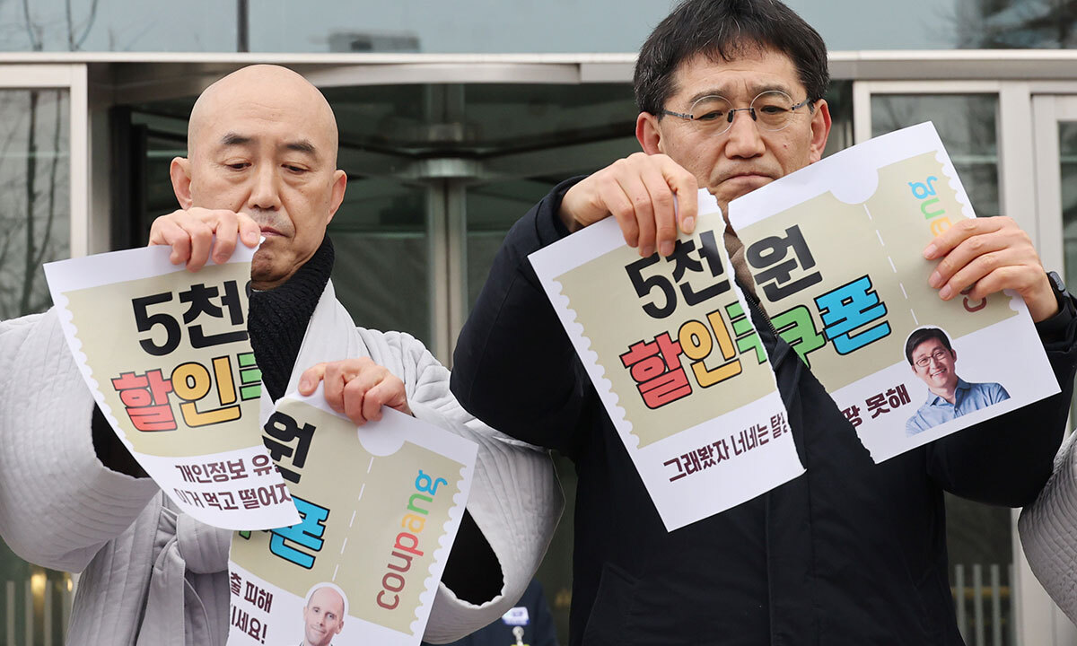 쿠팡 ‘무늬만 보상 쿠폰’ 풀렸다