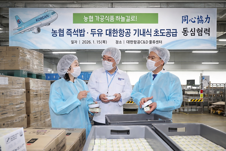 농협 가공식품, 대한항공 기내식 공급으로 K-Food 세계화 나선다