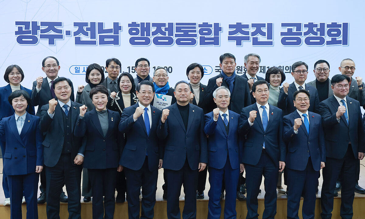 광주전남행정통합 특별법에는 연방제수준의 자치권