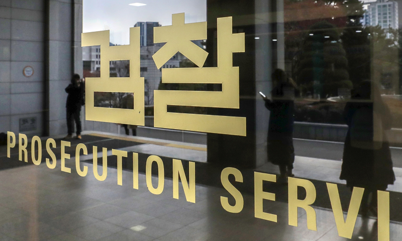 조폭 전력 앞세워 교도소서 ‘강제 성기 확대 시술’… 검찰 인지 수사로 덜미