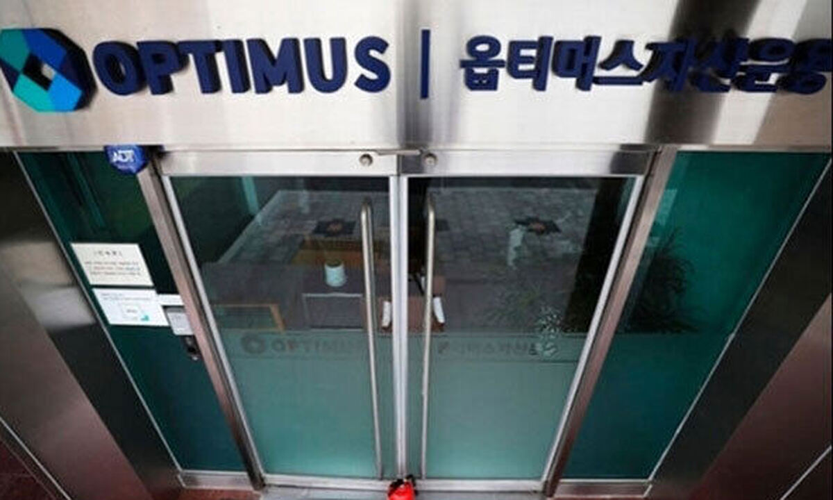 옵티머스 대금 ‘돌려막기’ 의혹 전 대표·하나銀, 무죄 확정