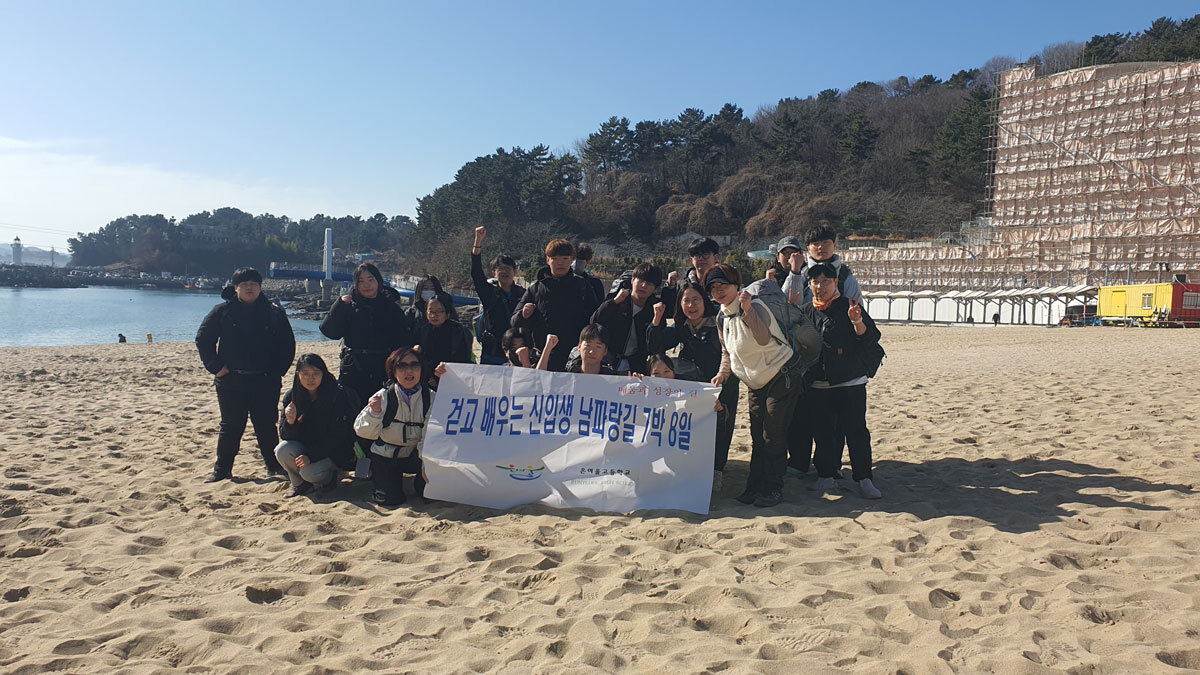 은여울고 신입생, 휴대전화 없이 매일 글 쓰며 94㎞ 걷는다