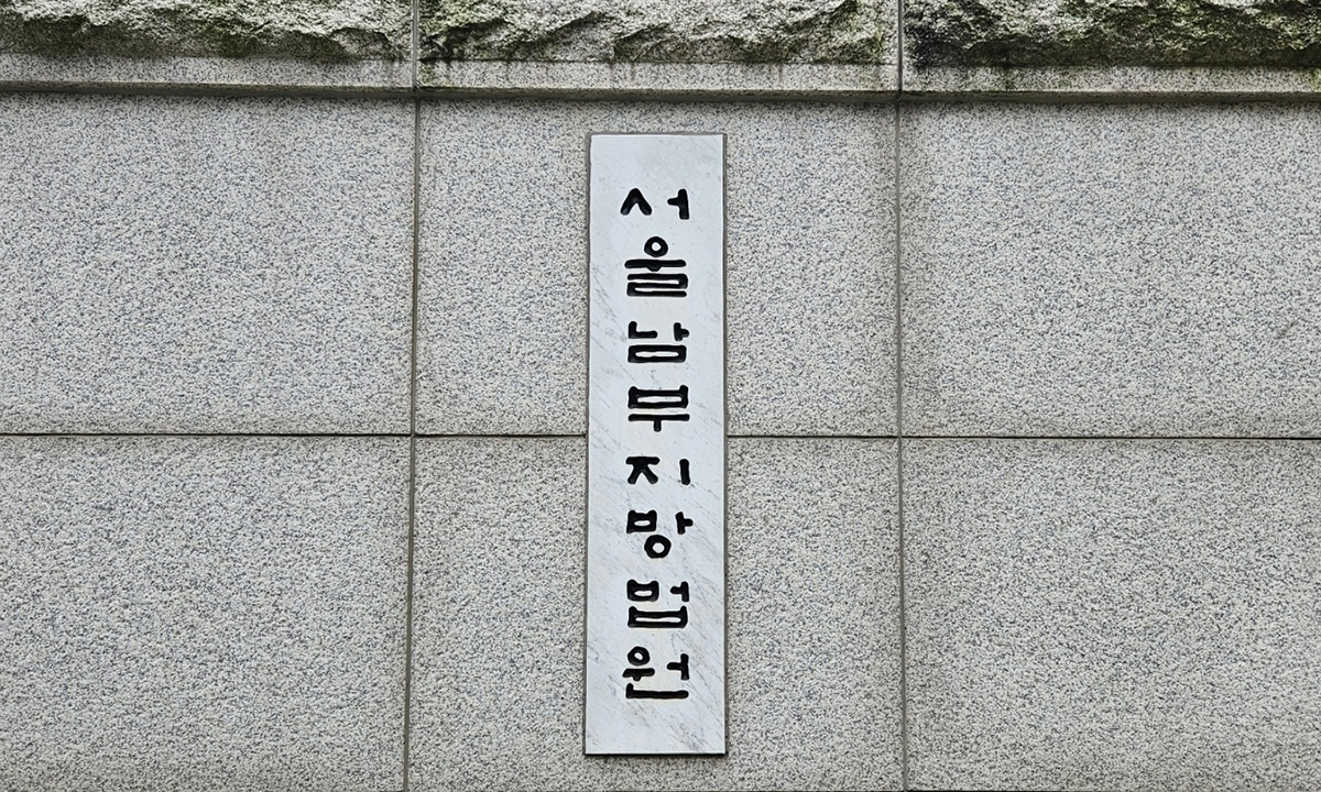 ‘마약동아리’ 대학생과 투약… 40대 前 상장사 임원 감형