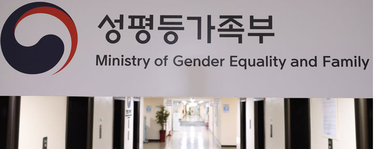 출소 후 재수감된 성범죄자, 신상정보 공개 기간 정지된다