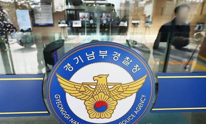 수원 영통 상가 오가며 여성 추행한 30대 검거…연이틀 범행