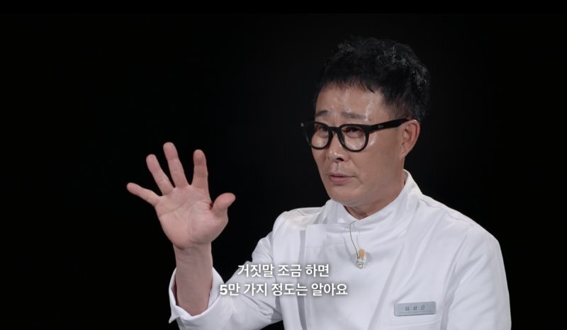 음주운전 논란 ‘흑백요리사’ 임성근에 “자숙해야” vs “기회줘야” [어떻게 생각하십니까]