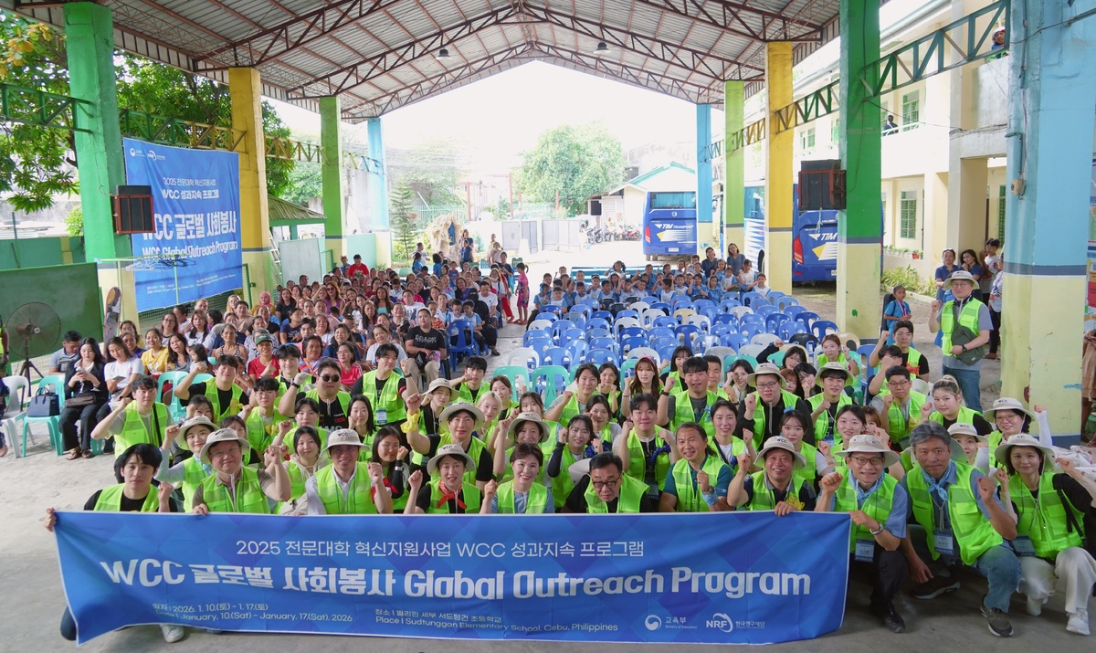 대구보건대학, 필리핀서 ‘WCC 글로벌 봉사 프로그램’ 참여