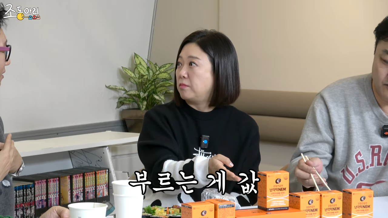 김숙, 미술에 빠져 12년 전 산 작품 가격이…“부르는 게 값 됐다”