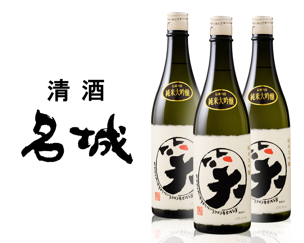 나라셀라, ‘메이조 준마이다이긴죠 마루 와라이’ 국내 첫 출시