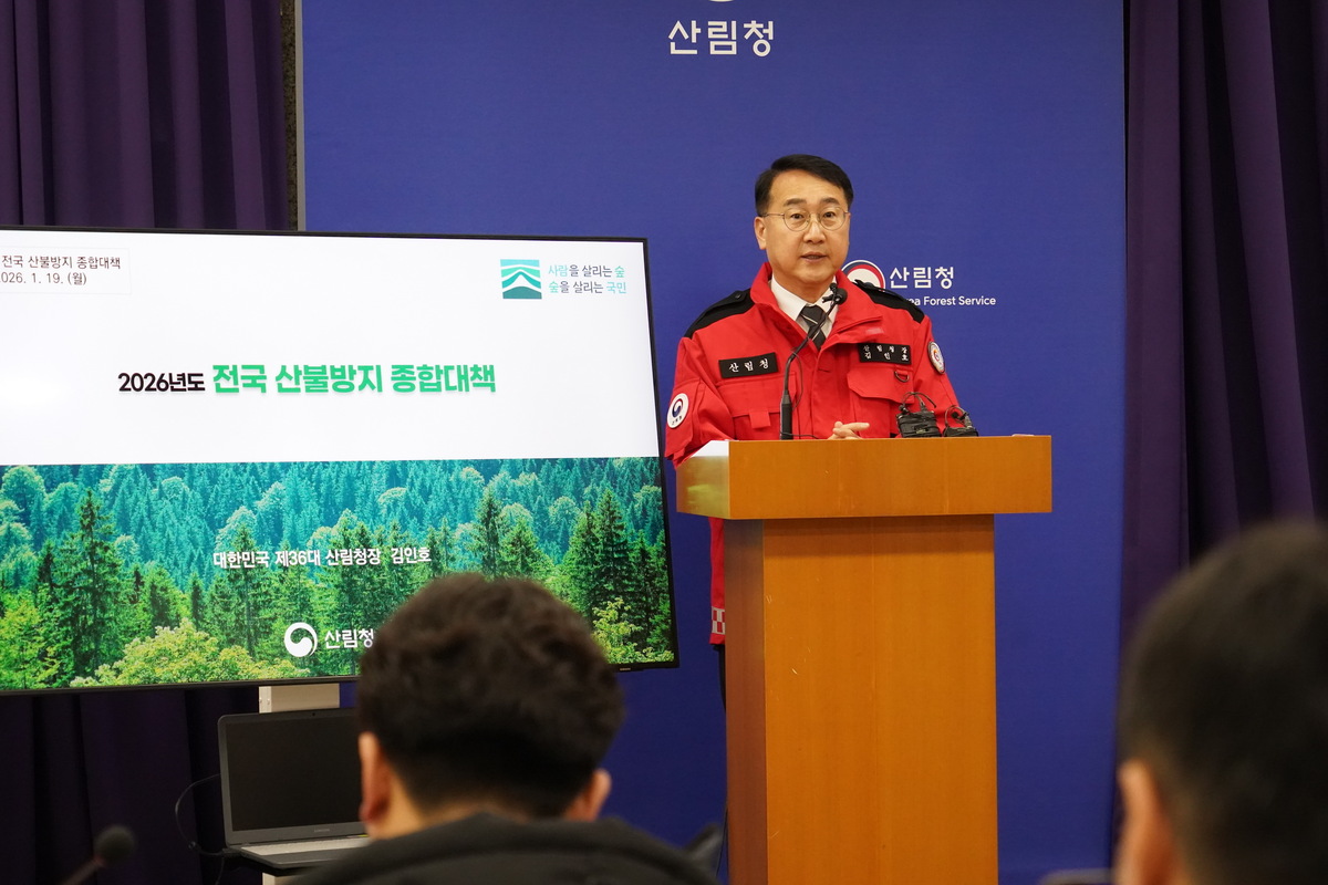 “봄철 산불 20일 앞당기고 50㎞ 이내 헬기 전면 투입”… 산림청 초기 진화 총력