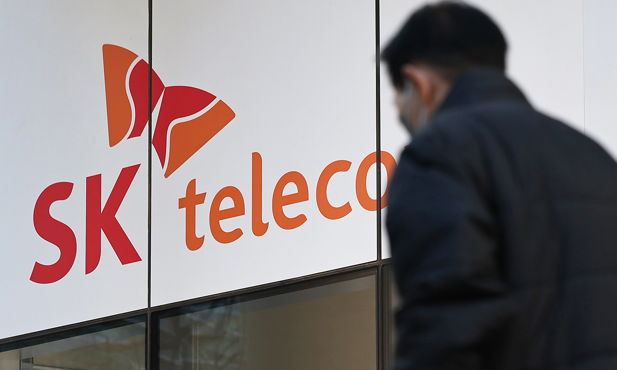 ‘개인정보 유출’ SKT “과징금 1300억 부당”