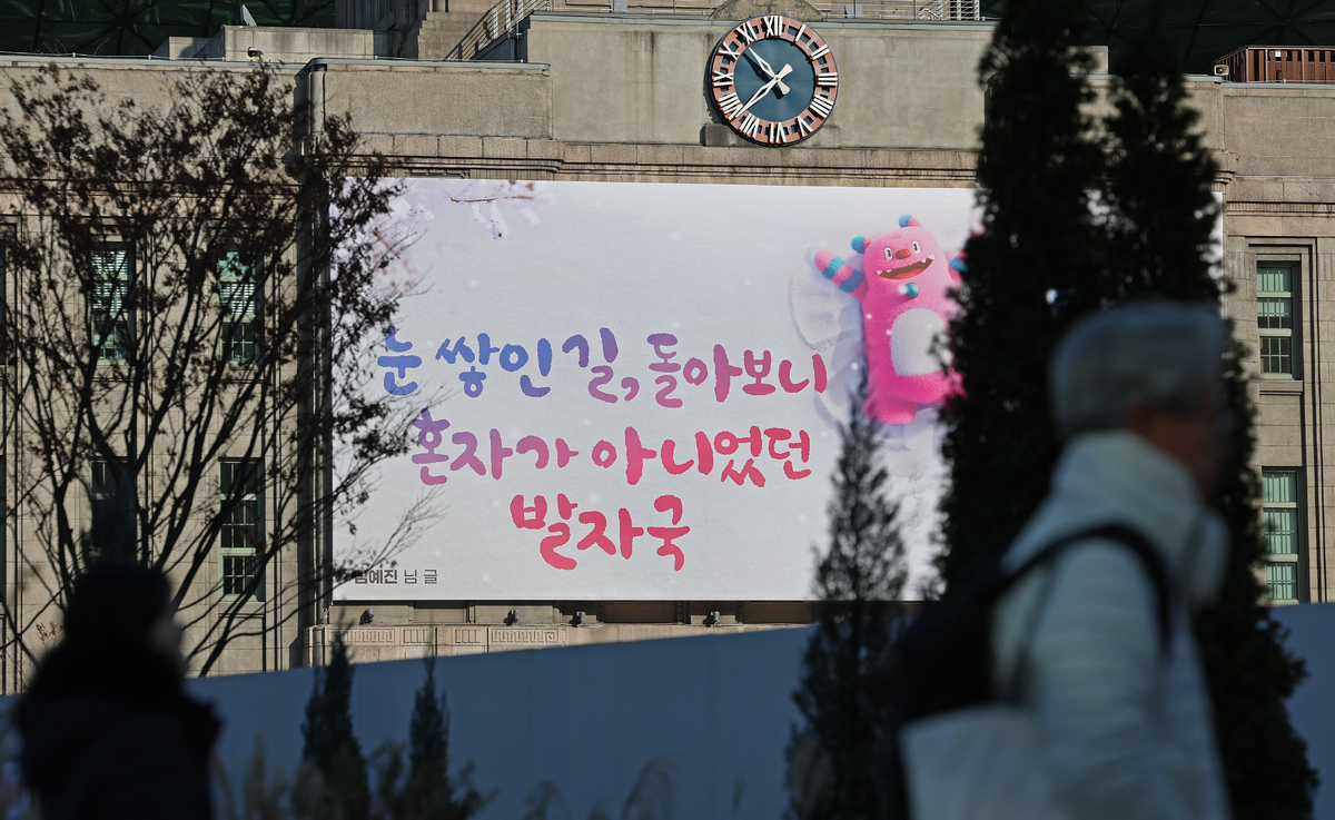 이곳에도 ‘사면’이 있다고?…기회는 이달 31일까지