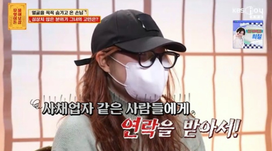 사채 100만원에 고1 딸 번호 넘긴 아빠…“무섭고 배신감” (물어보살)