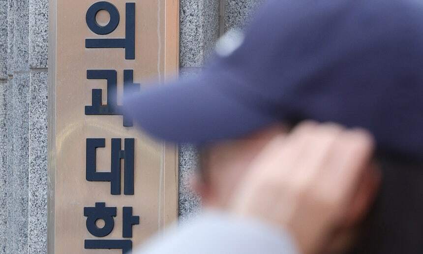 서울대보다 최애는 의대?