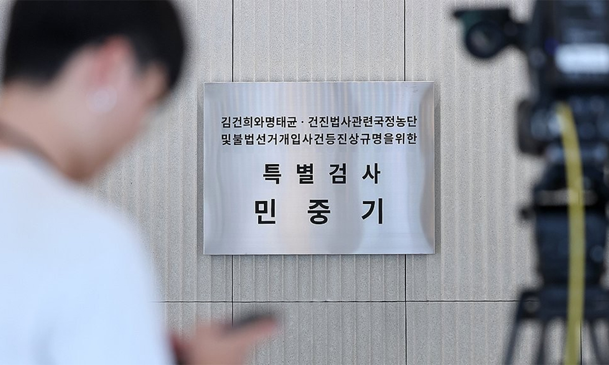 ‘변호인 조력권 침해·별건수사’ 악습 되풀이한 특검