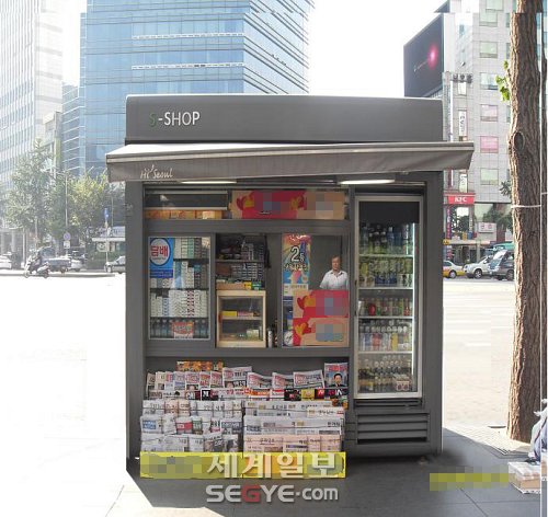 가로판매대