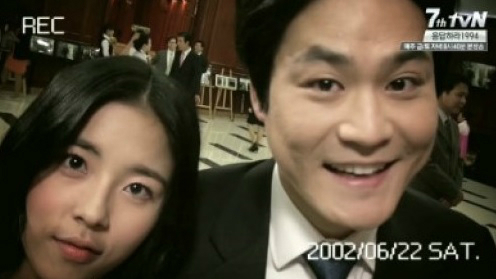 '응답하라1994' 조윤진 남편은 삼천포였다 | 세계일보