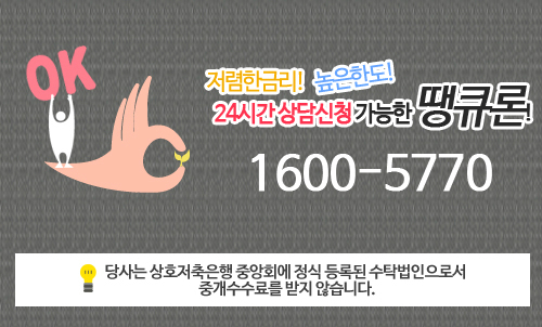 대학졸업 후 일자리 없는 졸업생…“무직자대출 가능한 곳 없나요”