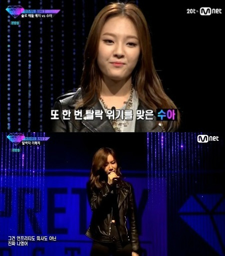 ‘언프리티 랩스타 시즌2’ 수아, “한 번도 이기겠다고 생각한 적이 없다. 여기까지도 간당간당하게 온 거다” 울먹 | 세계일보