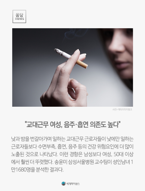 [몽당뉴스] 