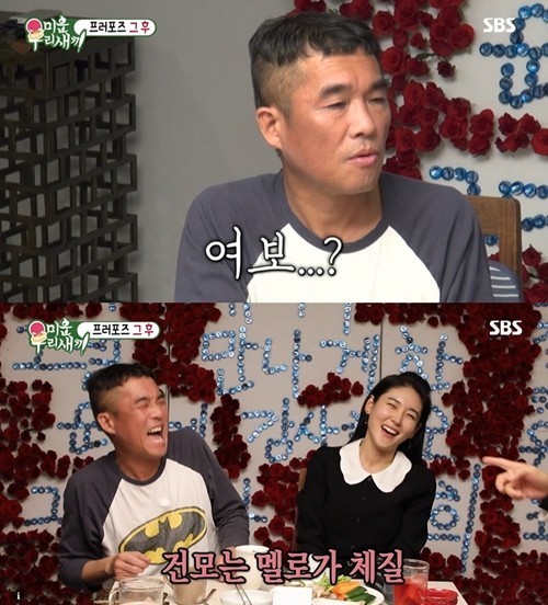 김부선 "김새론 애도하며 김수현 용서