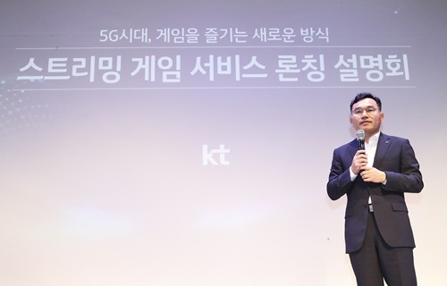 월 4950원에 게임 100여종... KT, 구독형 스트리밍 게임 서비스 '게임박... - 뉴스 썸네일 이미지