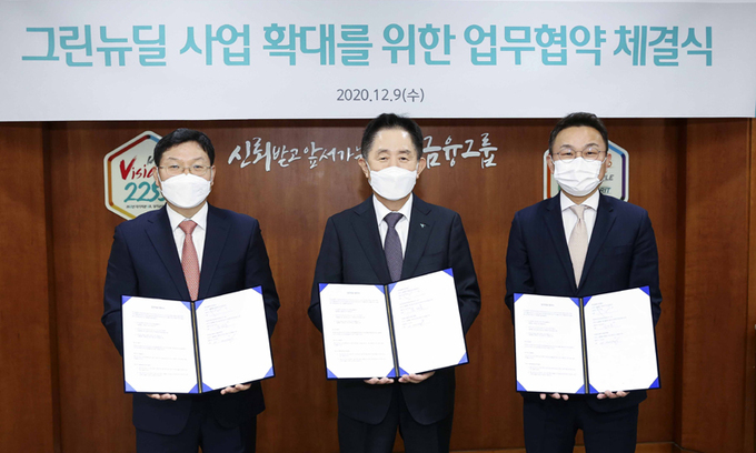 하나금융, 그린뉴딜 사업확대 업무 협약 - 뉴스 썸네일 이미지