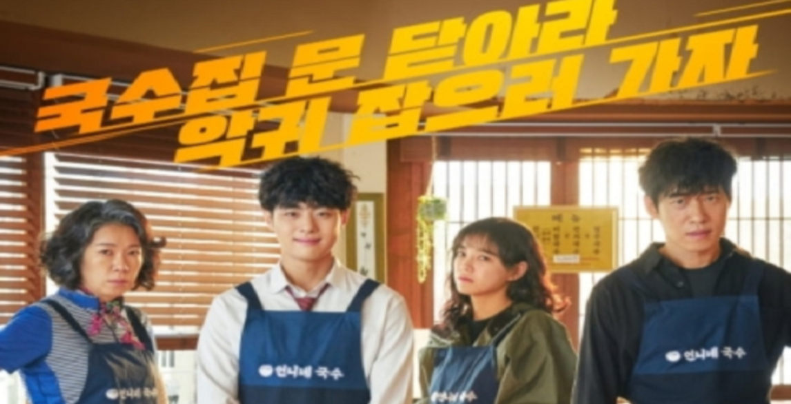 OCN 개국 이래 첫 두 자릿수 시청률 기록 ‘경이로운 소문’, 여지나... | 세계일보 OCN 개국 이래 첫 두 자릿수 시청률 기록 ‘경이로운 소문’... 