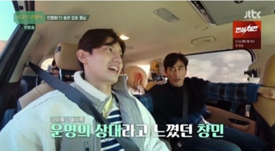 '연하 아내♥' 최강창민 '연하 아내♥' 최강창민