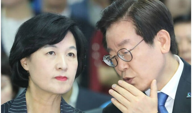 Choo Mi-ae “As if the presidential election is still going on…  Stop blaming the former regime, killing political opponents, and killing unions.”