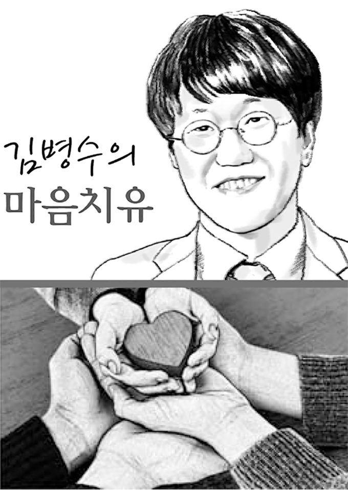 [김병수의마음치유] 봄날의 우울