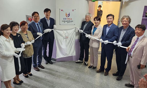 느린 학습자 위한 ‘방과후 돌봄’ 전주에 문 열어