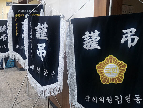 예천 실종자 나흘 만에 주검으로… 가족들 “어떡해” 오열 | 세계일보 예천 실종자 나흘 만에 주검으로… 가족들 “어떡해” 오열
