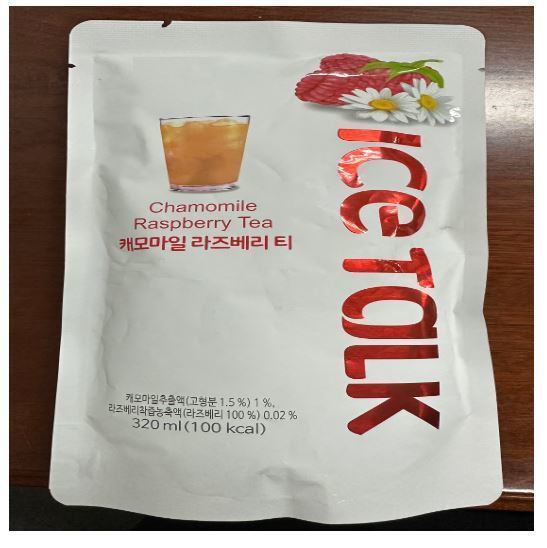 "이 제품, 먹지 마세요"...타르색소 부적합 음료 '판매 중단·회수' - 뉴스 썸네일 이미지