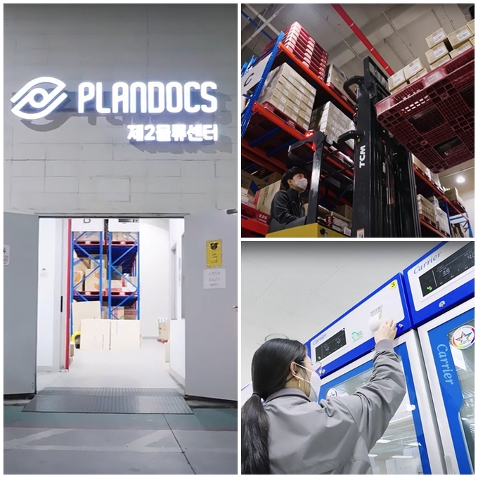 '시리즈A 투자 유치 성공' 플랜닥스, 미용성형 의료 유통의 혁신적인 플랫폼으... - 뉴스 썸네일 이미지