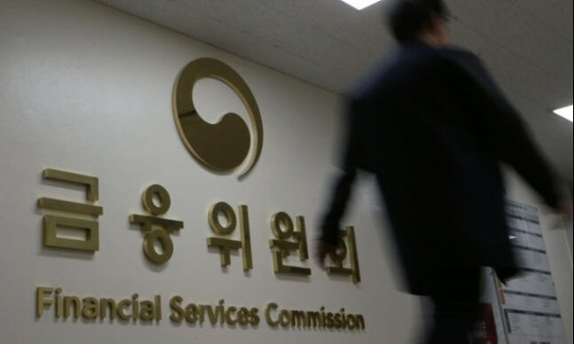 금융위, ‘사모펀드 사태’ 증권사 CEO 중징계