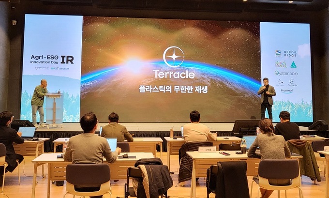 서울창조경제혁신센터, 한국농업기술진흥원과 ‘2023 Agri-ESG Innovation Da... - 뉴스 썸네일 이미지