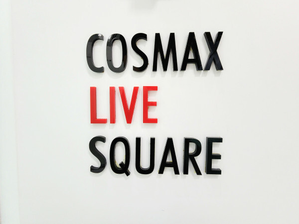 매드스퀘어, 라이브 커머스 스튜디오 '코스맥스 라이브 스퀘어' 신설 - 뉴스 썸네일 이미지