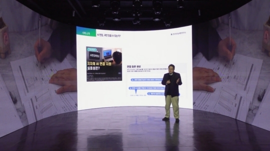 ‘AI’가 직원을 채용·평가한다?...“가치판단·최종 결정은 여전히 인간의 몫... - 뉴스 썸네일 이미지