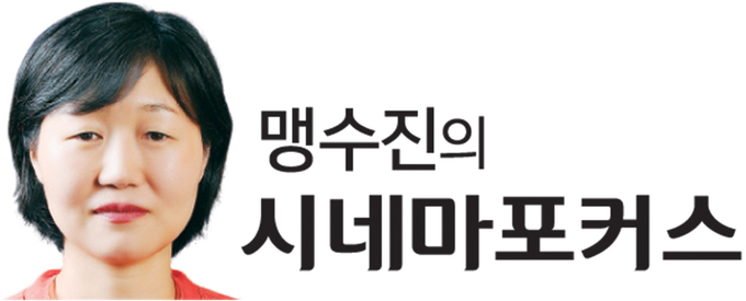 [맹수진의시네마포커스] 권력 무릎 꿇린 낸 골딘 - 세계일보