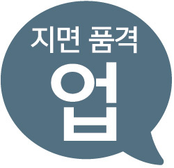 [알립니다] ‘세계’의 아침이 달라집니다