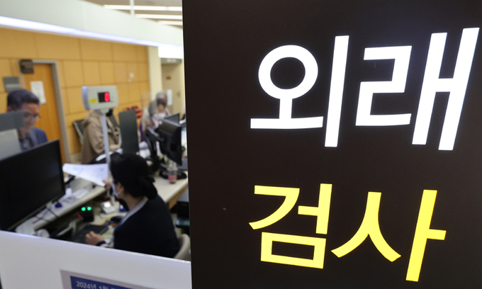 오늘부터 신분증 없이 병원가면 ‘진료비 폭탄’ [뉴스 투데이]