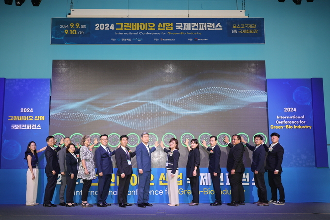 포항시, 그린바이오 산업 국제컨퍼런스 개최 - 뉴스 썸네일 이미지