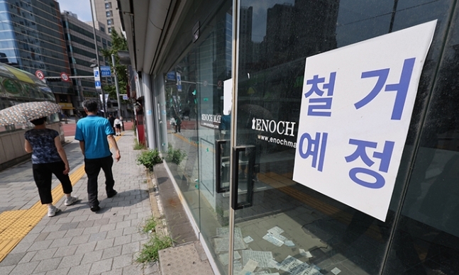 Small Business Owners Breathe a Sigh of Relief: 1.445 Trillion Won in Debt Paid Off on Their Behalf