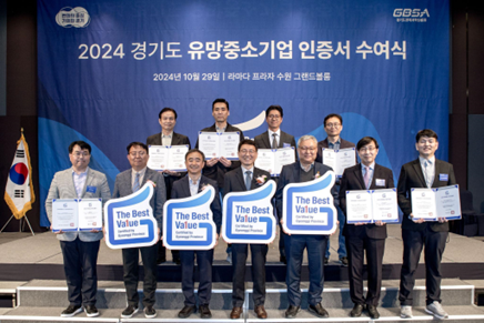 센티넬이노베이션, 2024 경기도 유망중소기업 선정 - 뉴스 썸네일 이미지