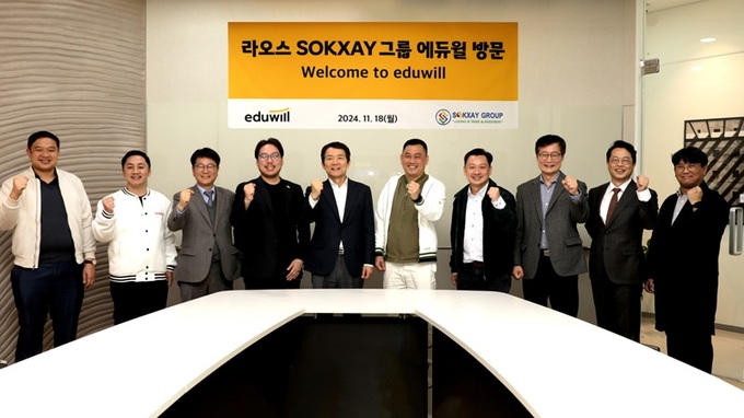 에듀윌, 라오스 ‘속싸이 그룹(SOKXAY Group)’ 회장단 회동 - 뉴스 썸네일 이미지
