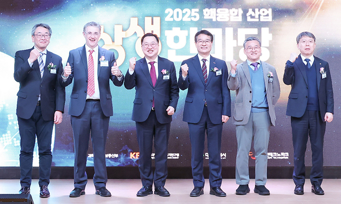 대전, 전국 첫 美와 핵융합 기술개발 협력