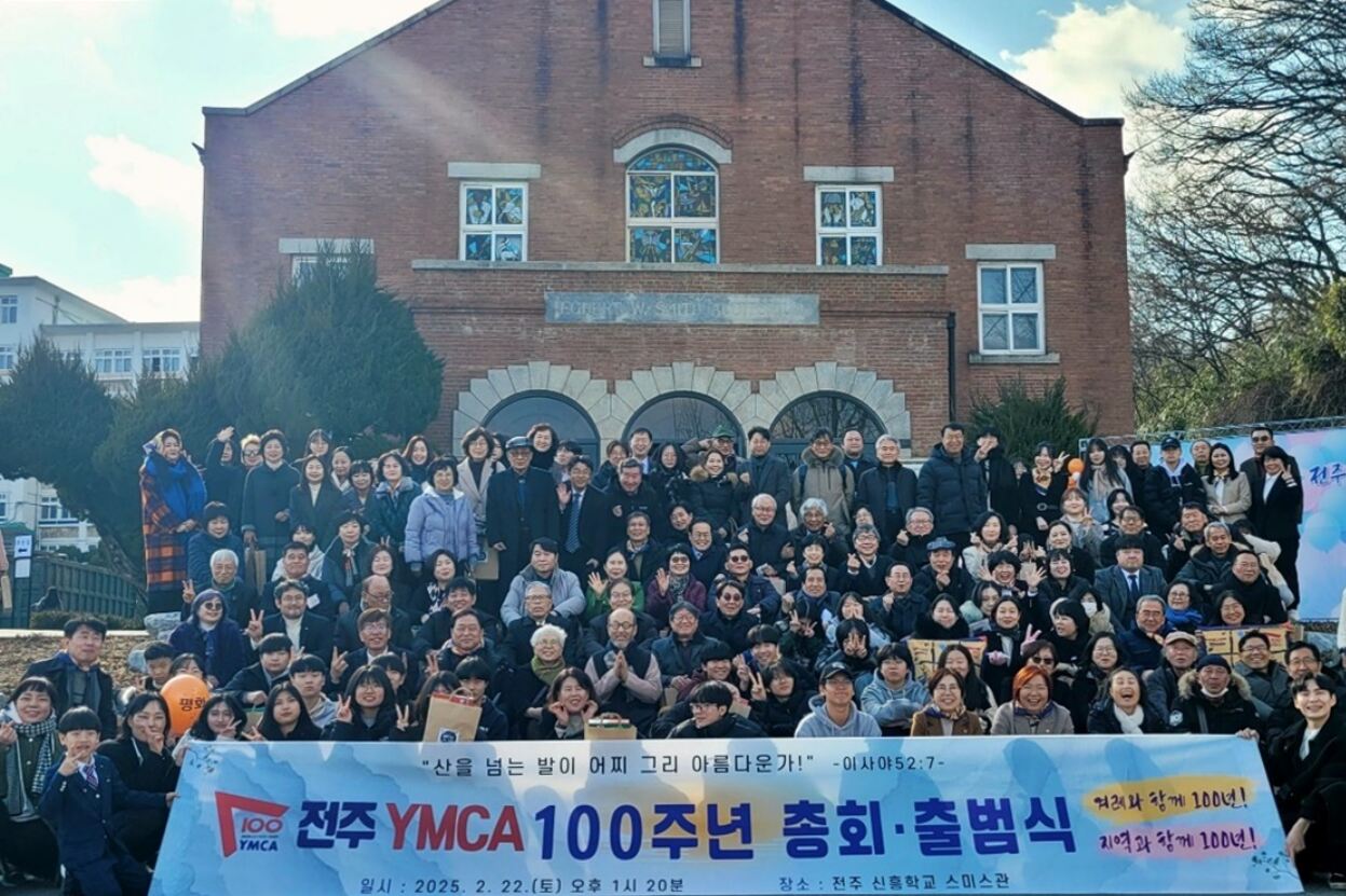 ‘100년의 발자취, 100년을 향한 생명·평화 행진’…전주YMCA 창립 기념 총회 성료
